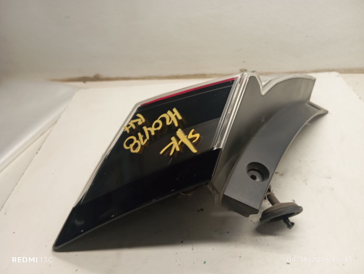 Part image 3