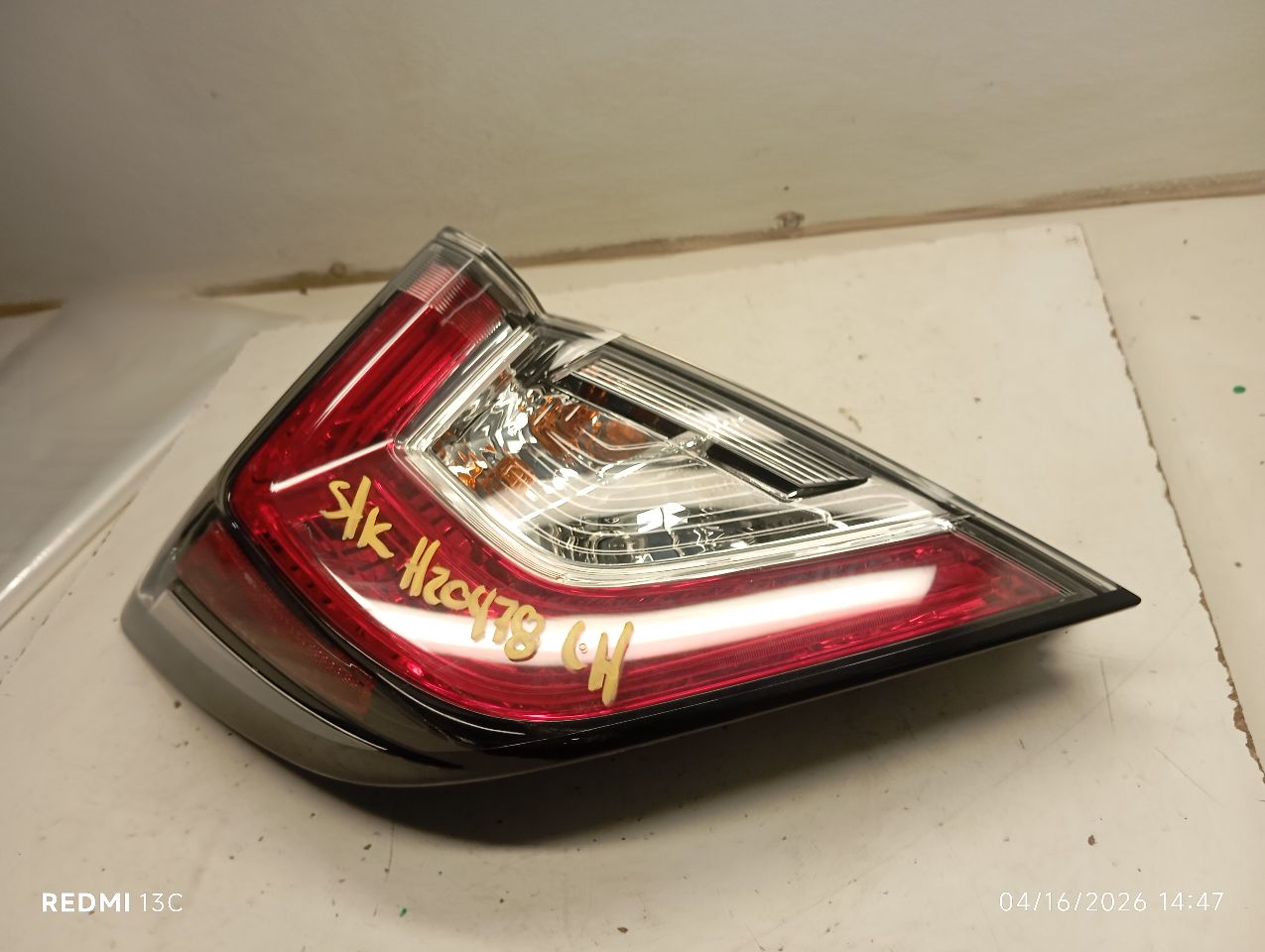 Part image 6