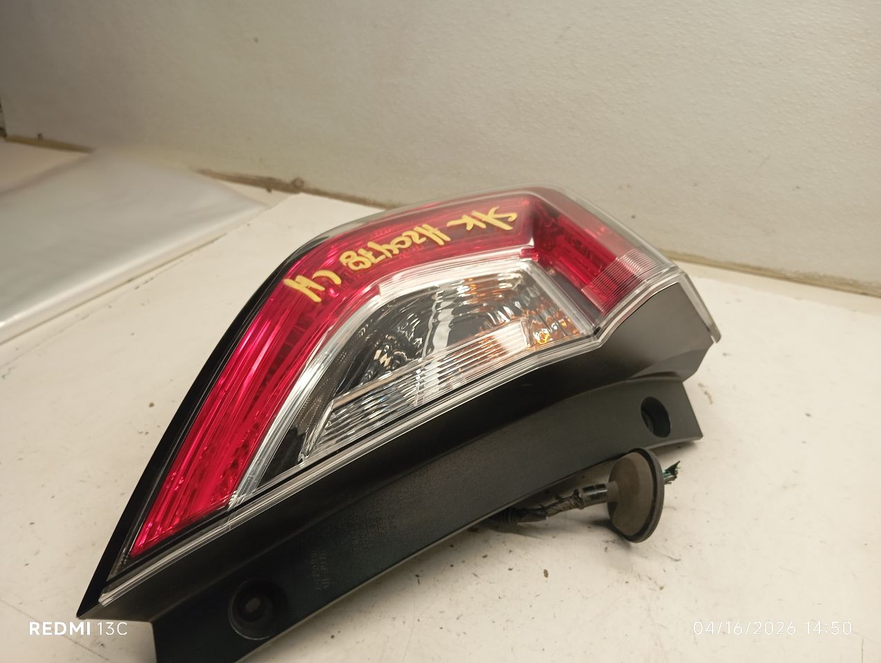 Part image 8