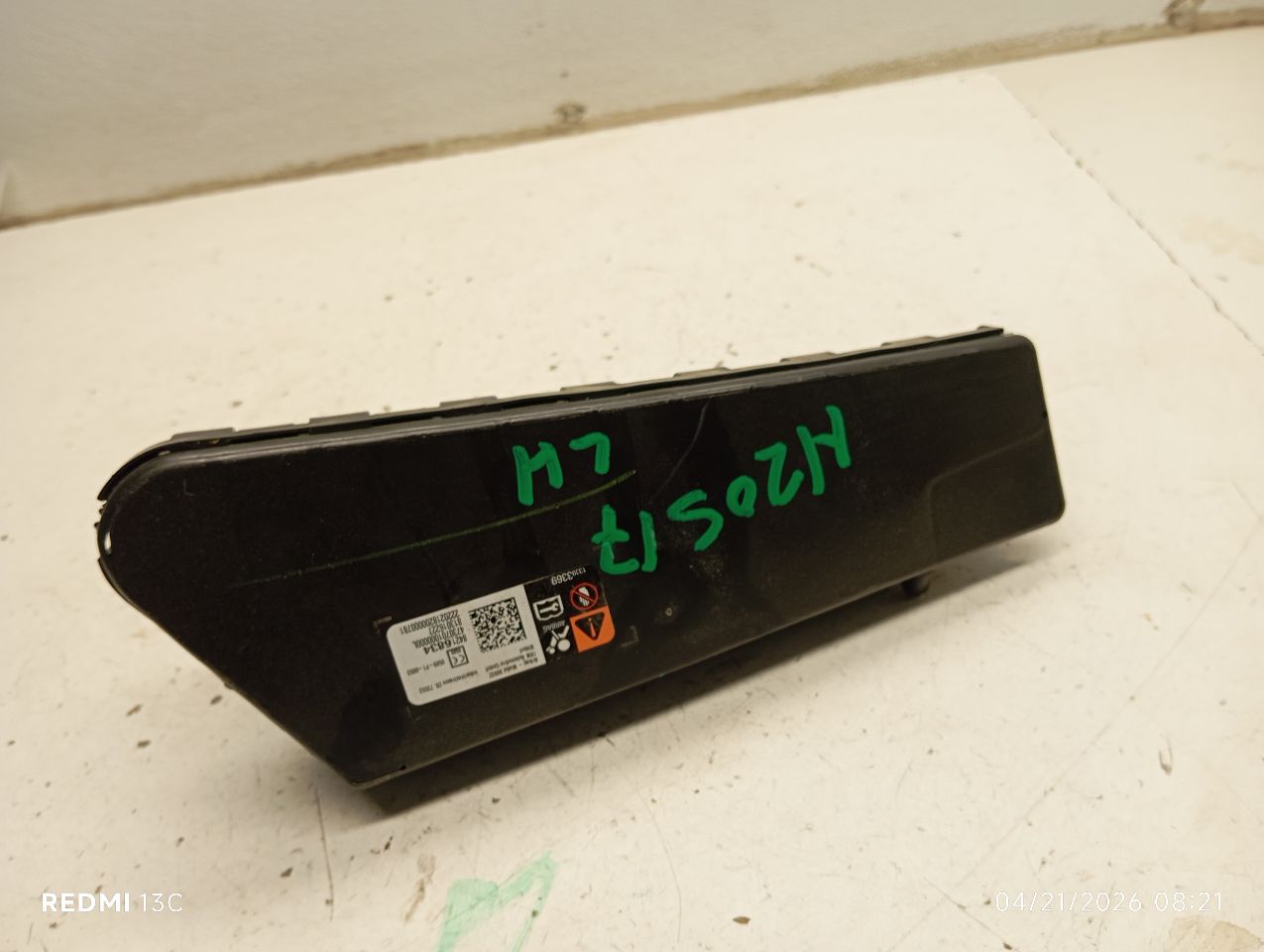 Part image 1