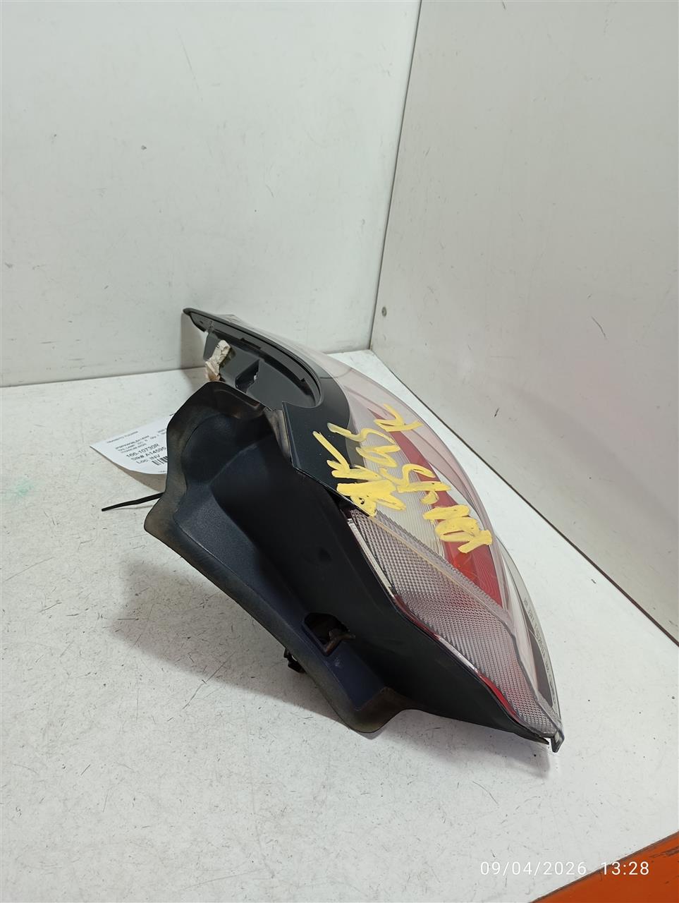 Part image 2