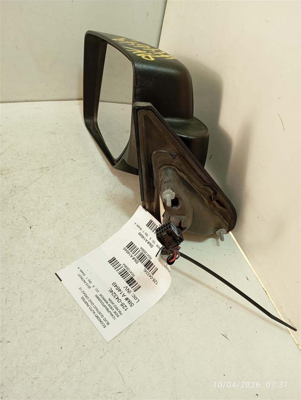 Part image 2