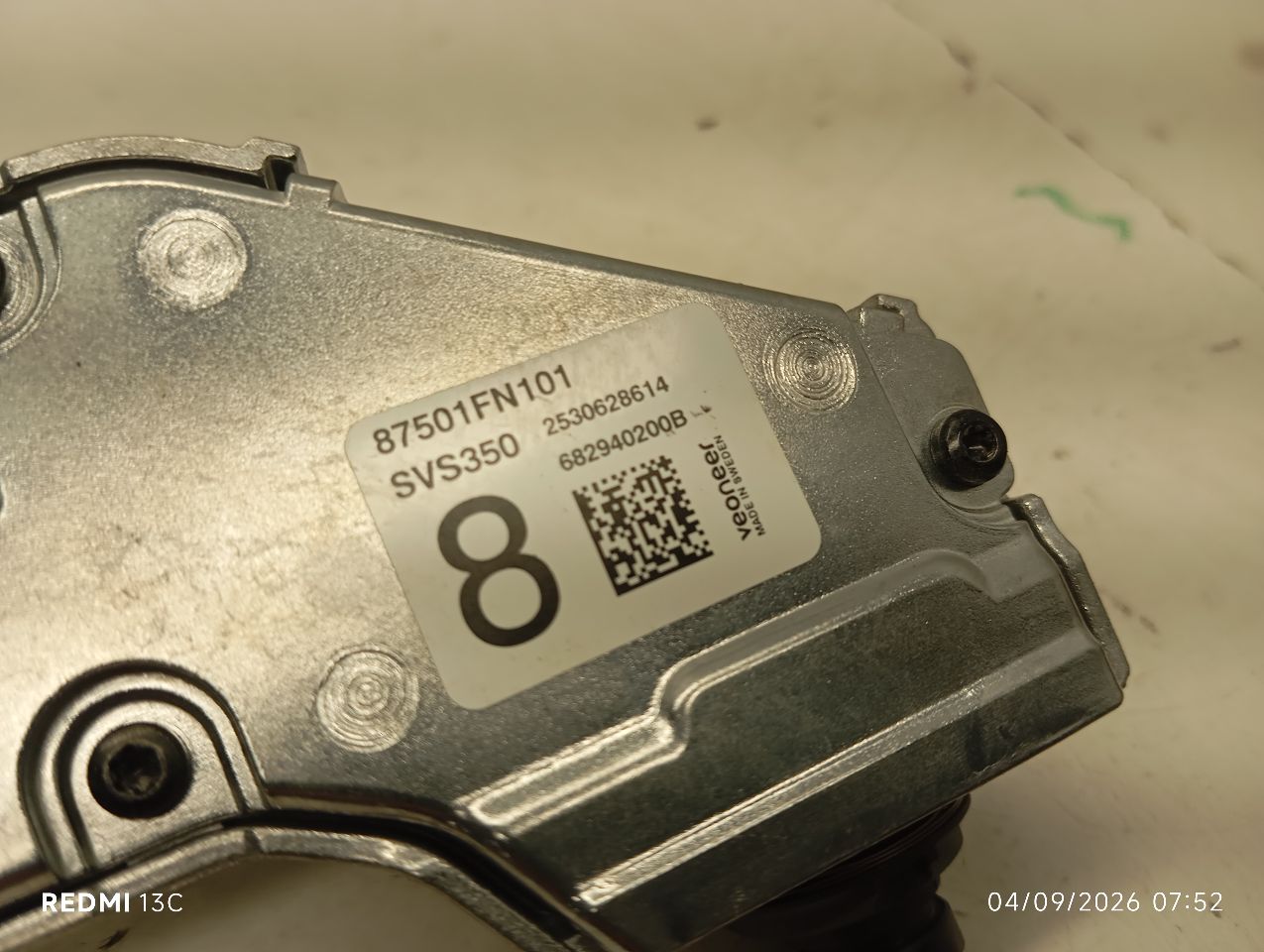 Part image 3