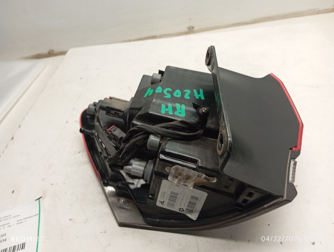 Part image 5