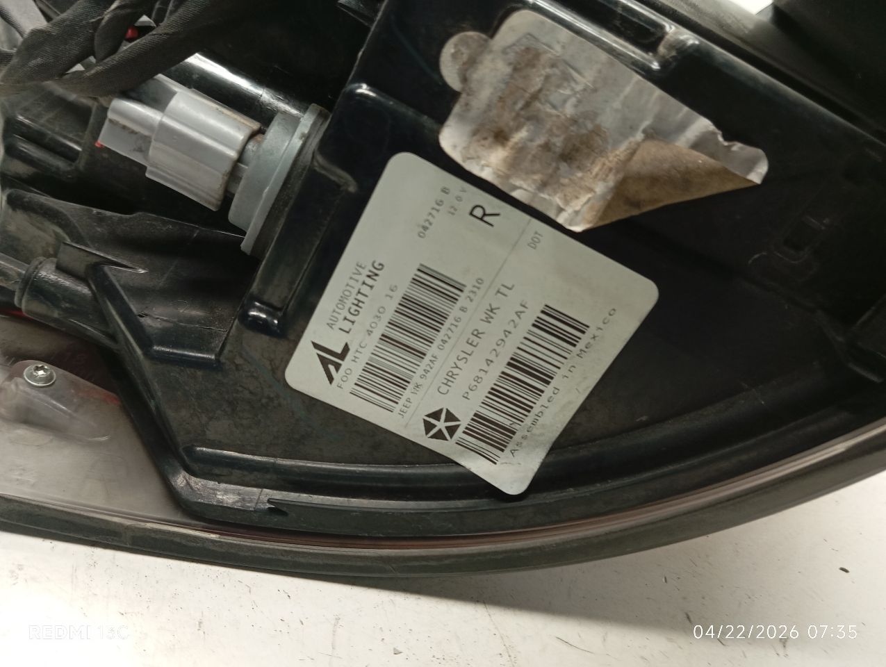 Part image 6