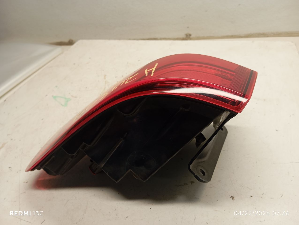 Part image 8