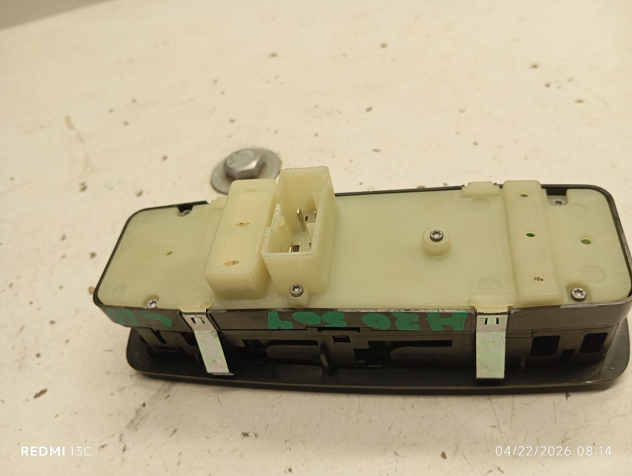 Part image 2