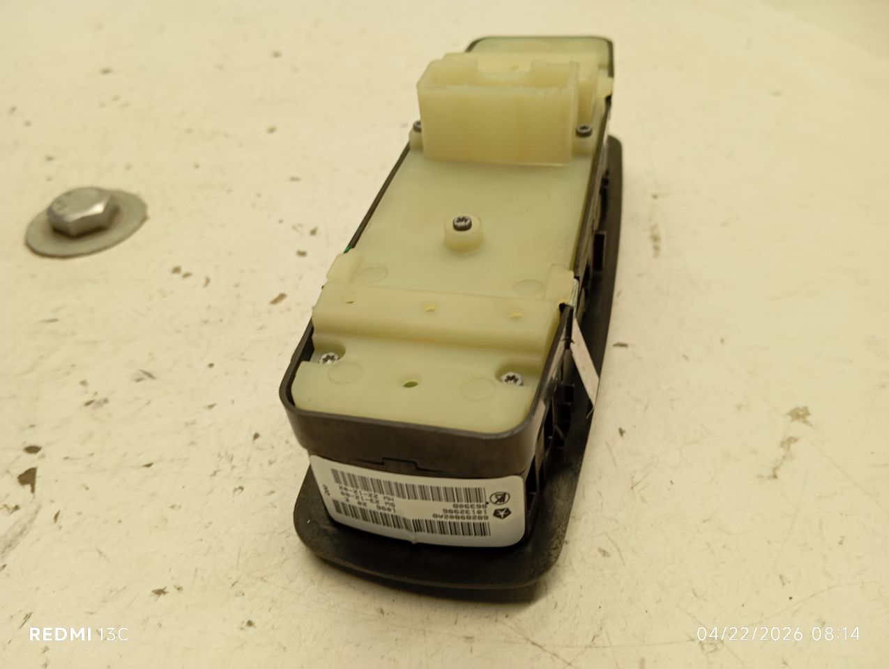 Part image 3