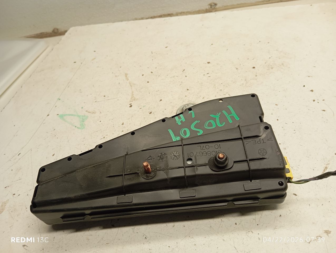 Part image 1