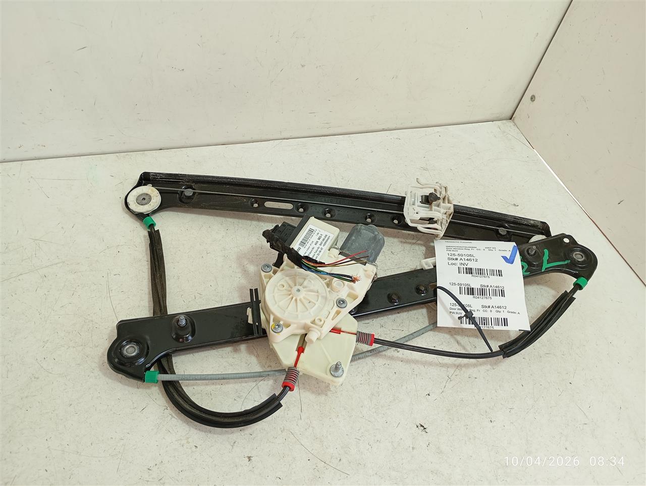 Part image 1