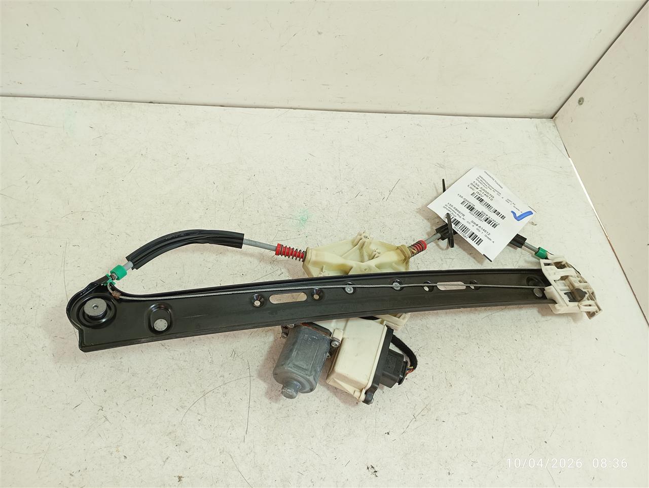 Part image 1