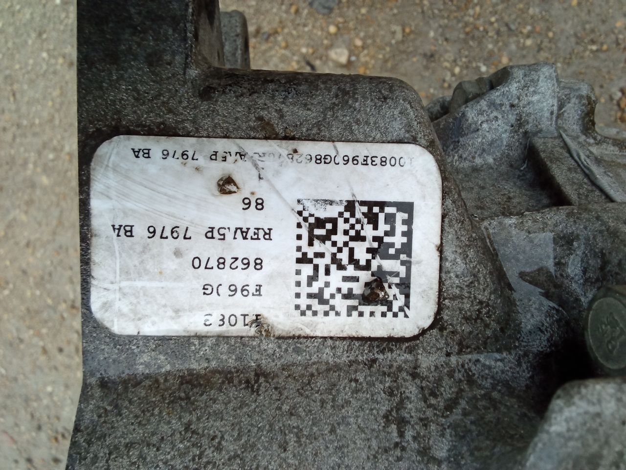 Part image 16