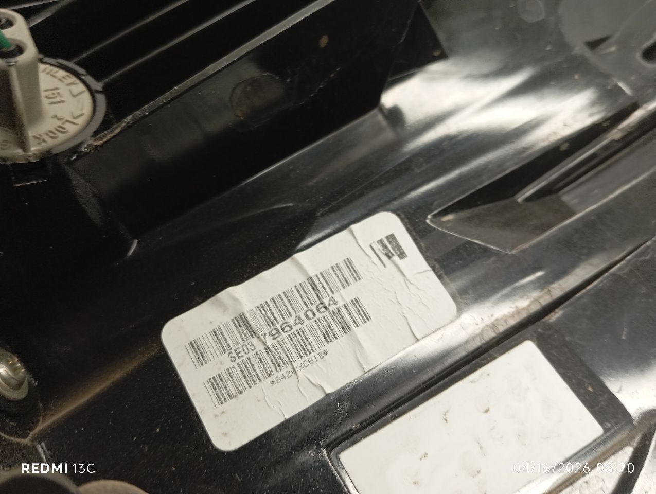 Part image 6