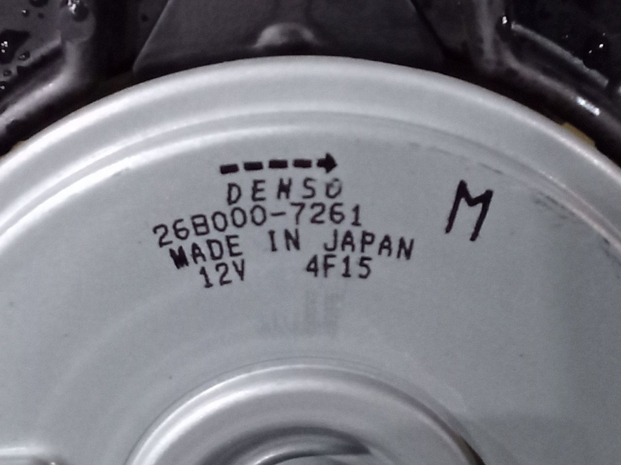 Part image 7