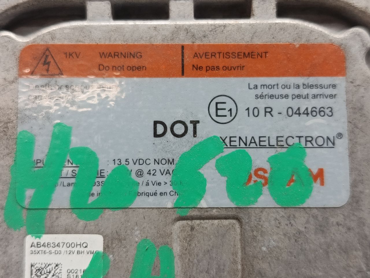 Part image 3