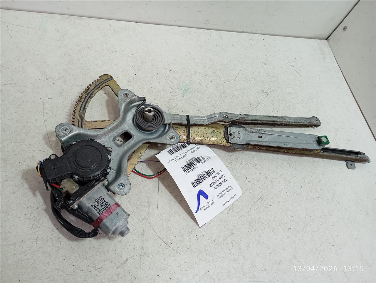 Part image 1
