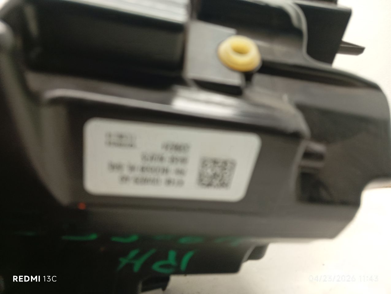 Part image 4