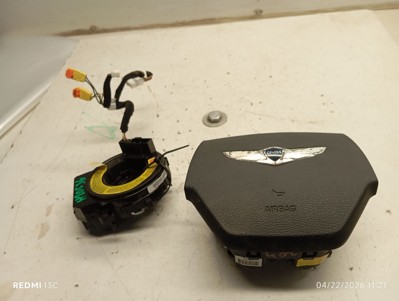 Part image 1
