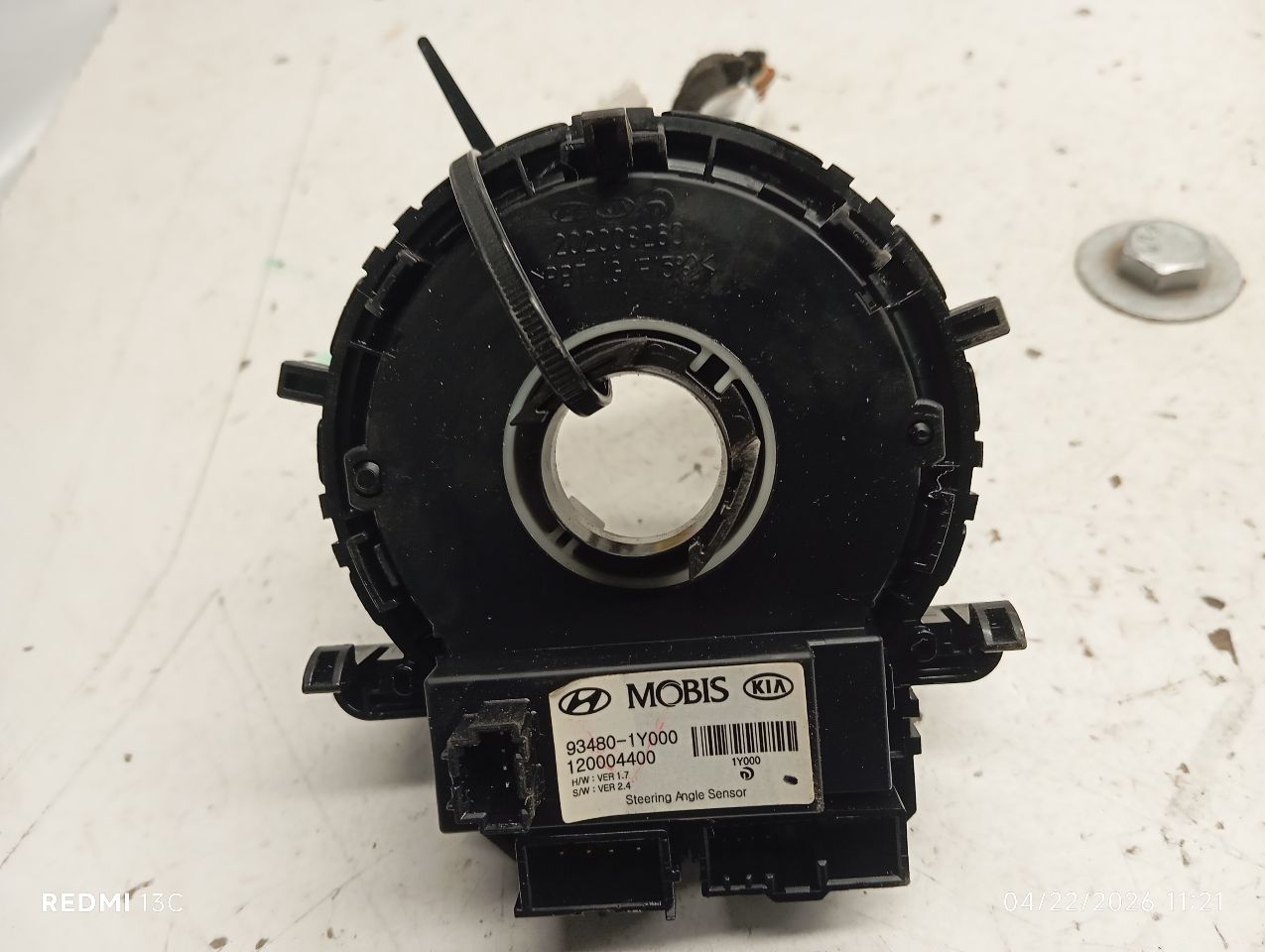 Part image 7
