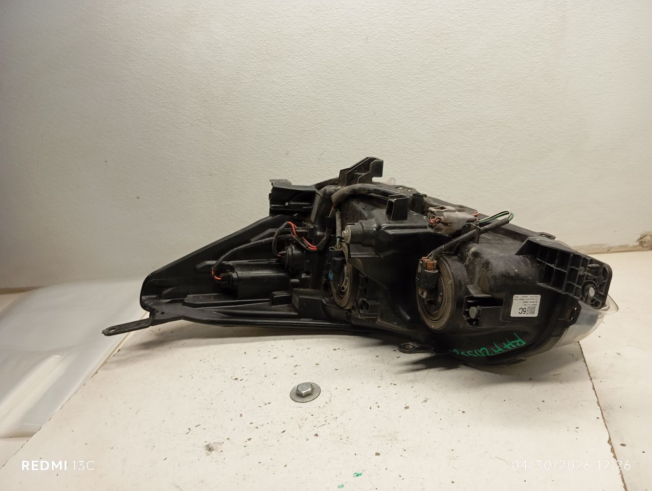 Part image 5