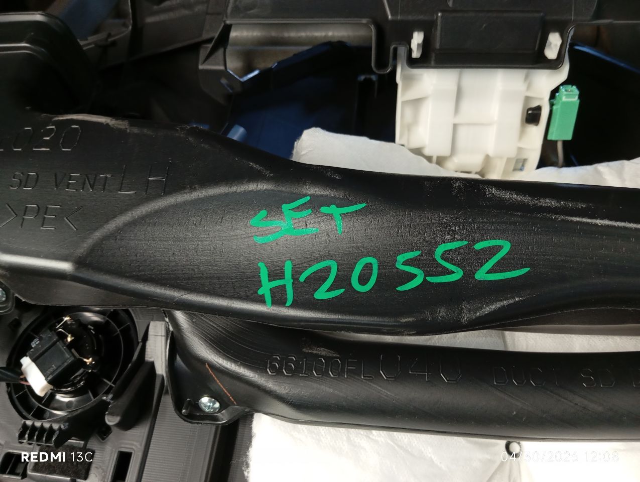 Part image 12