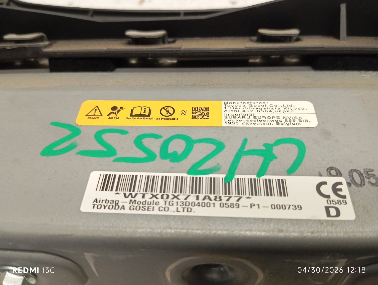 Part image 7
