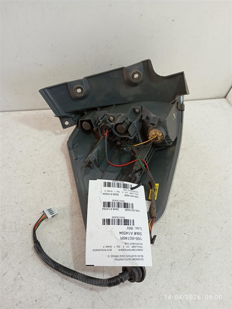 Part image 1
