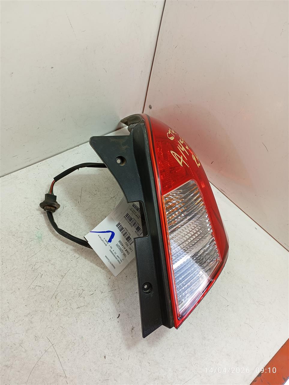 Part image 3