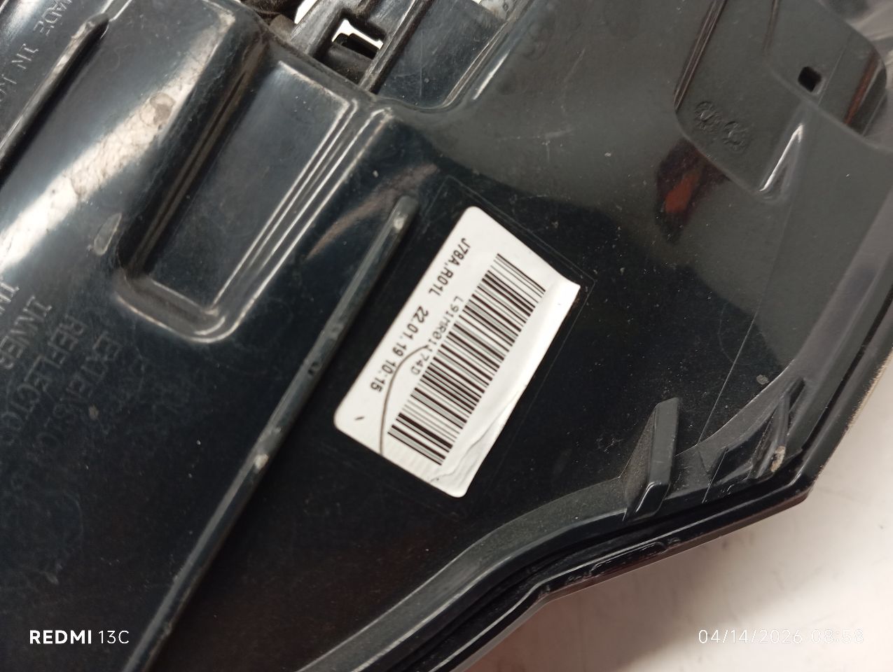 Part image 8