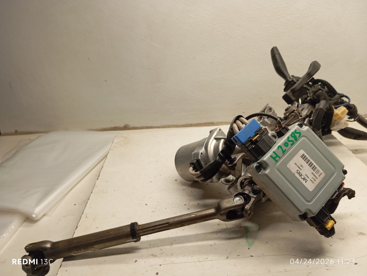 Part image 1