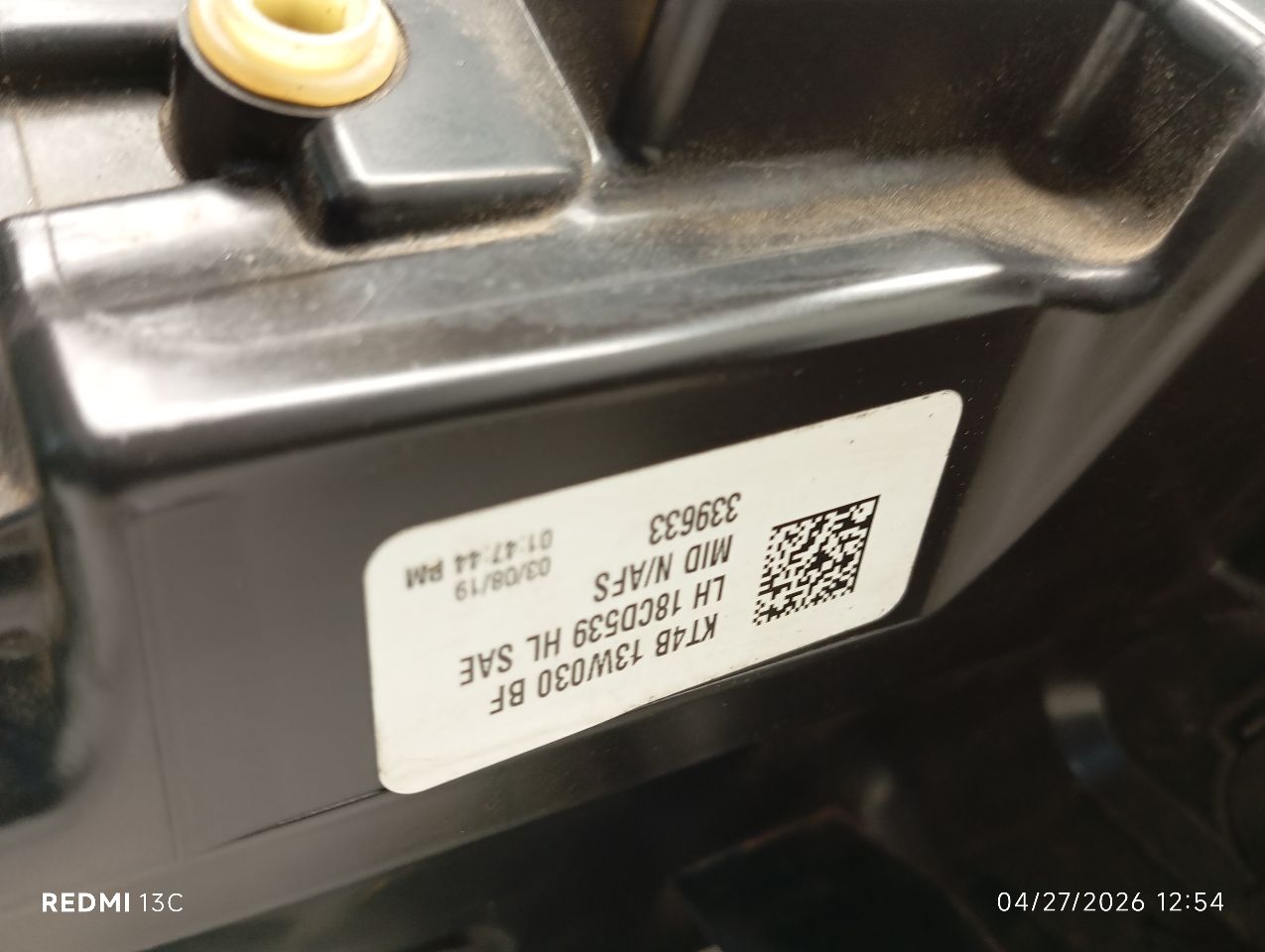 Part image 4
