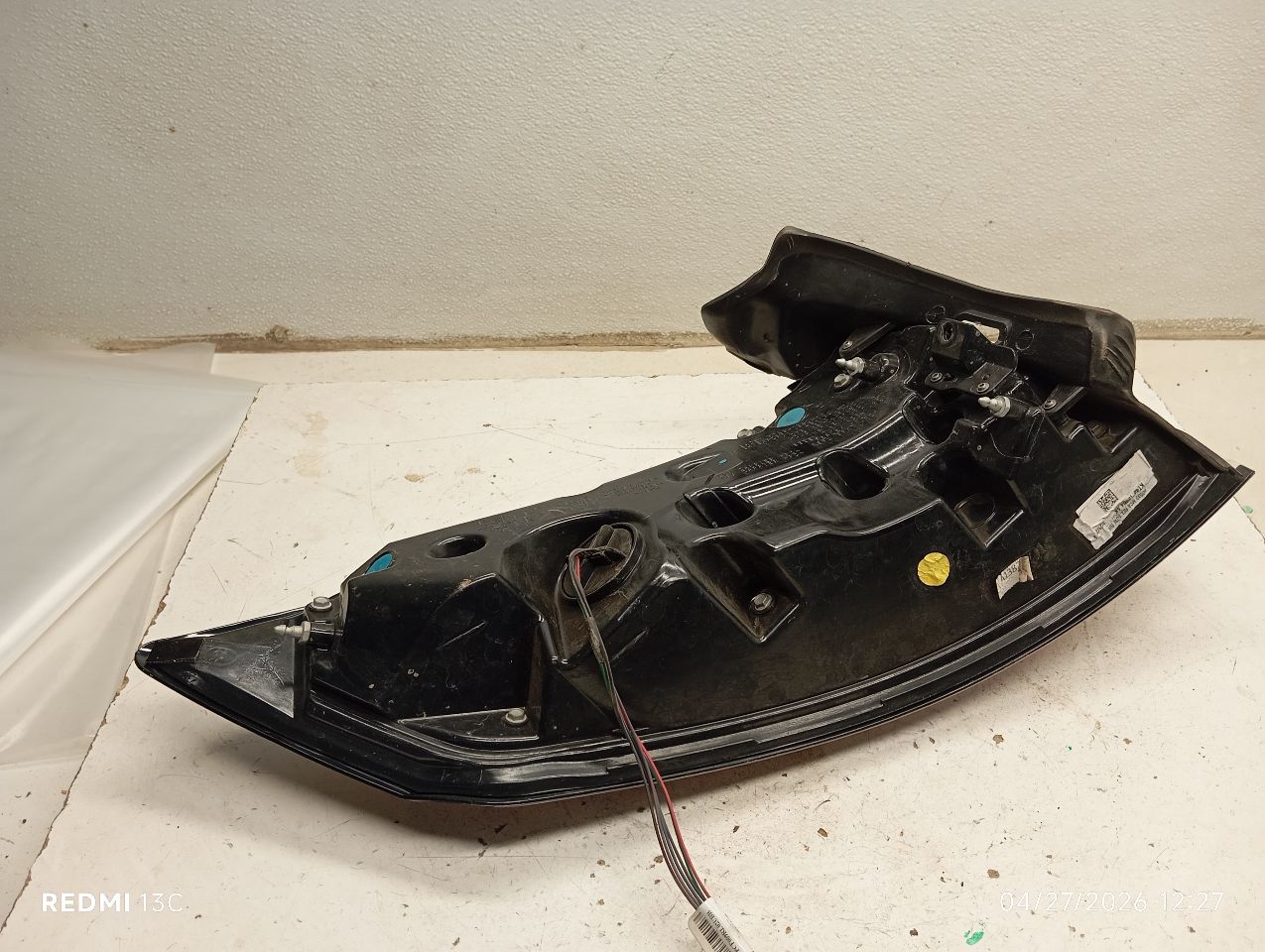Part image 7