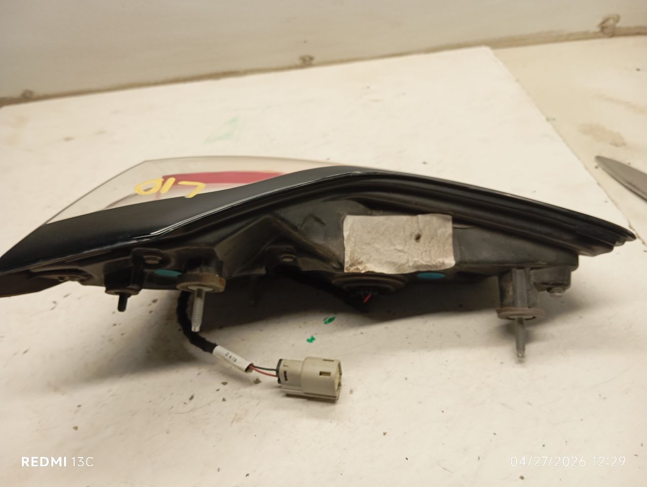 Part image 3