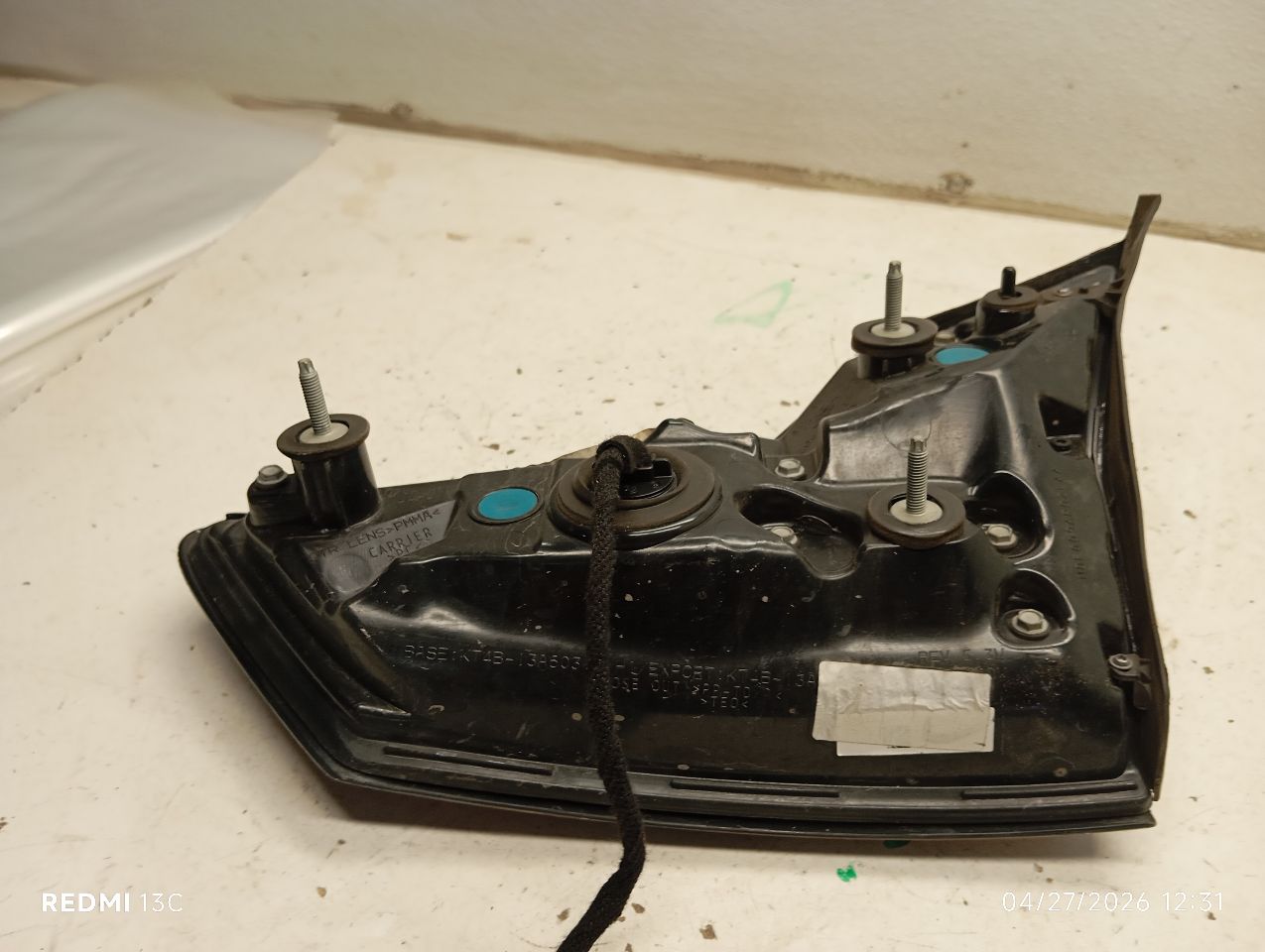Part image 3