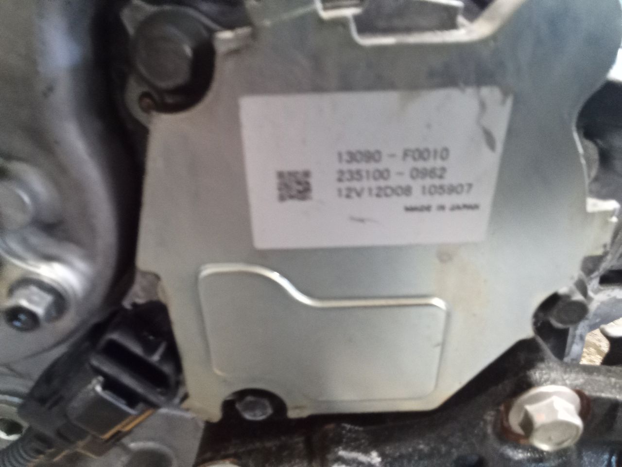 Part image 7