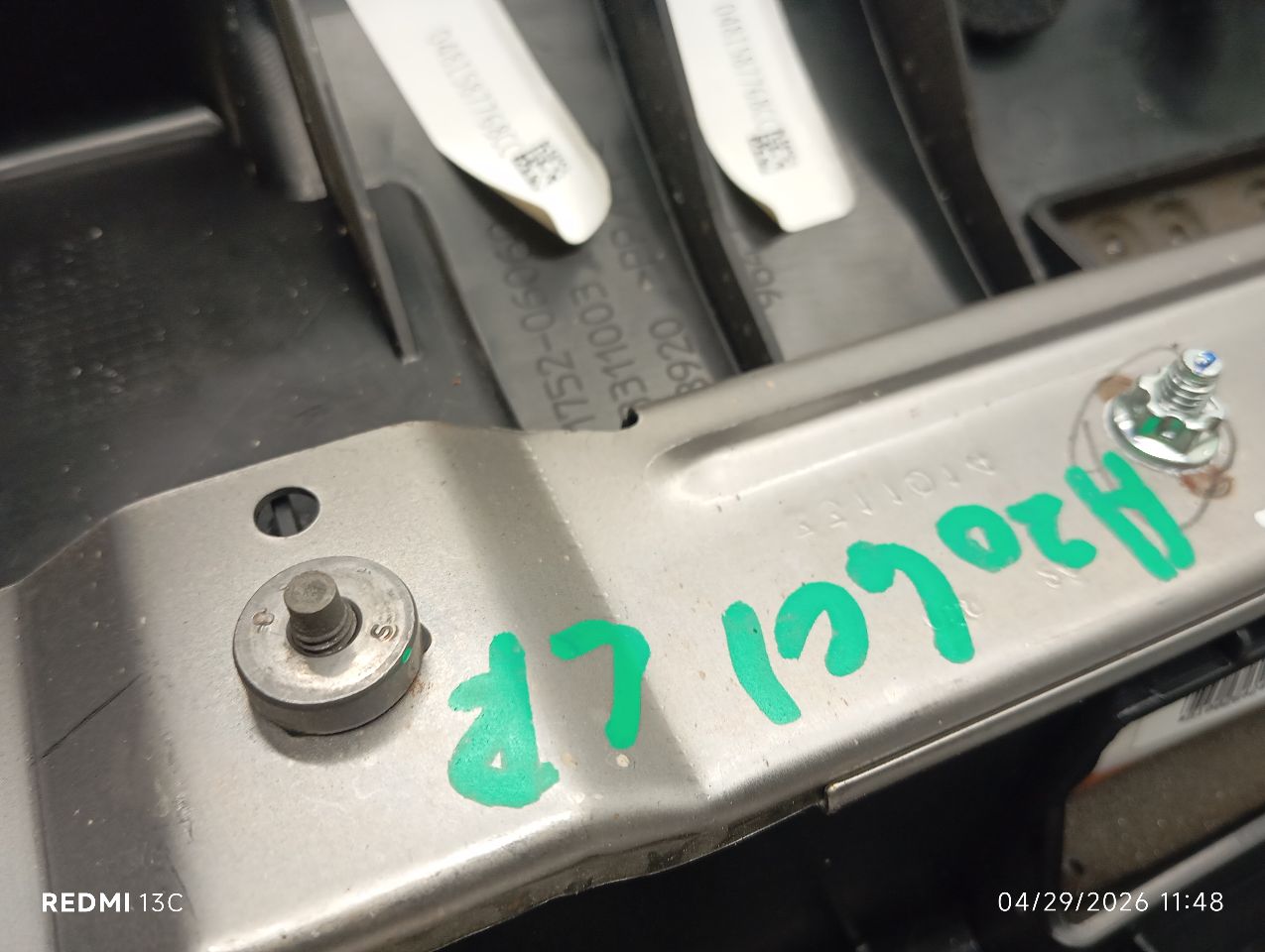 Part image 7