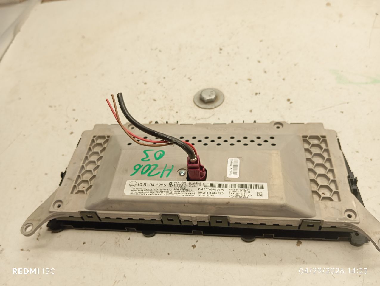 Part image 3