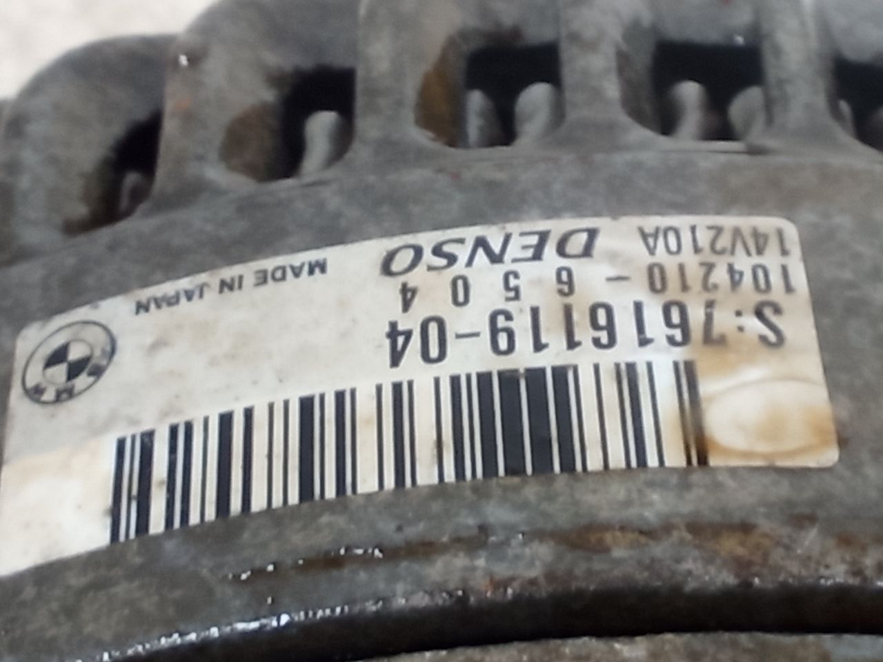 Part image 4