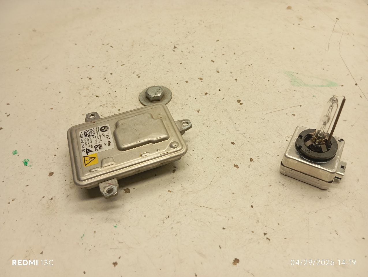 Part image 1