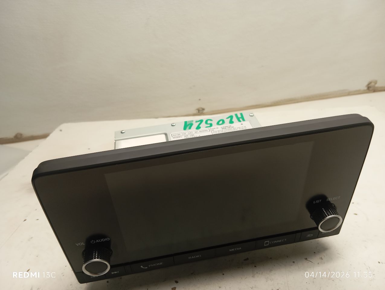Part image 1
