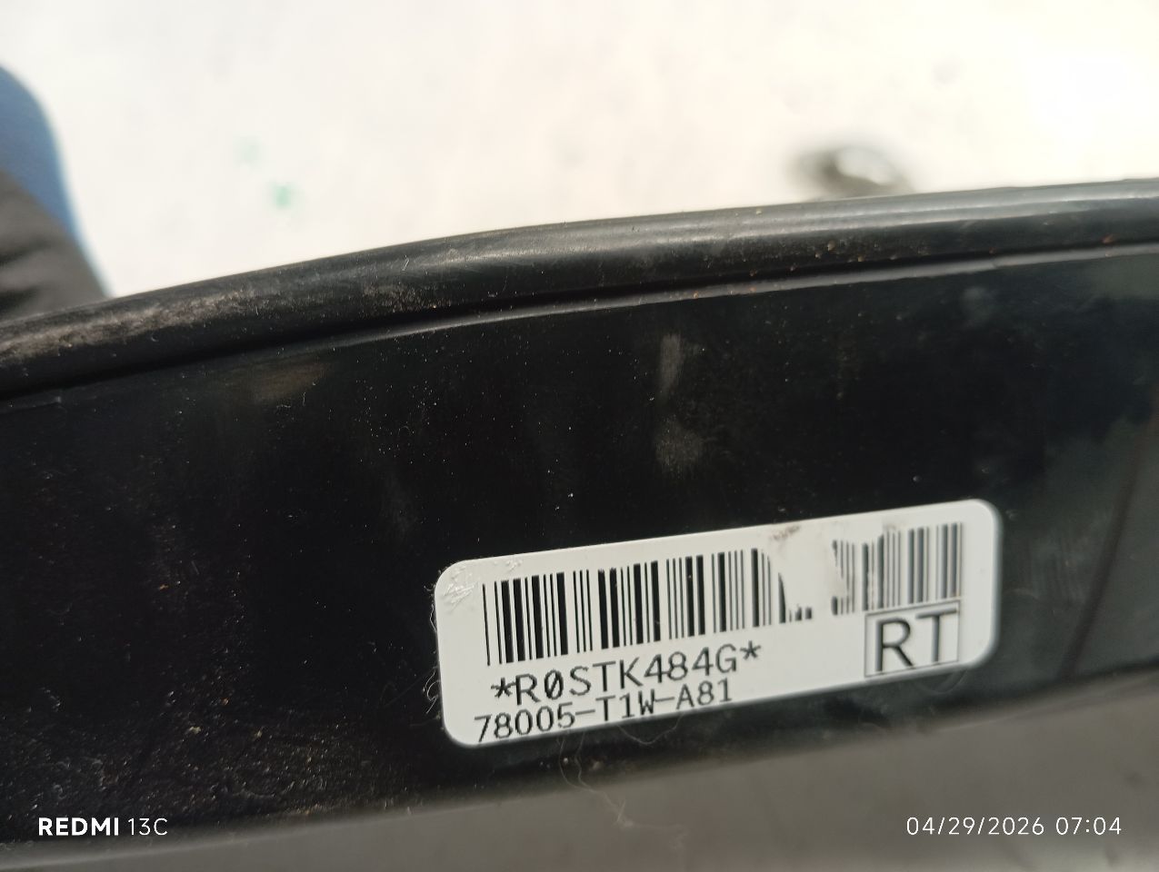 Part image 4