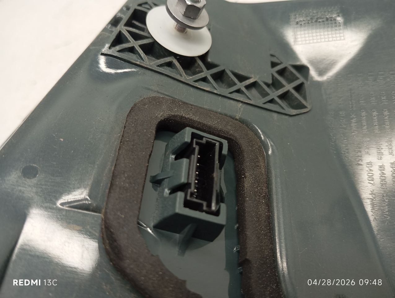 Part image 5