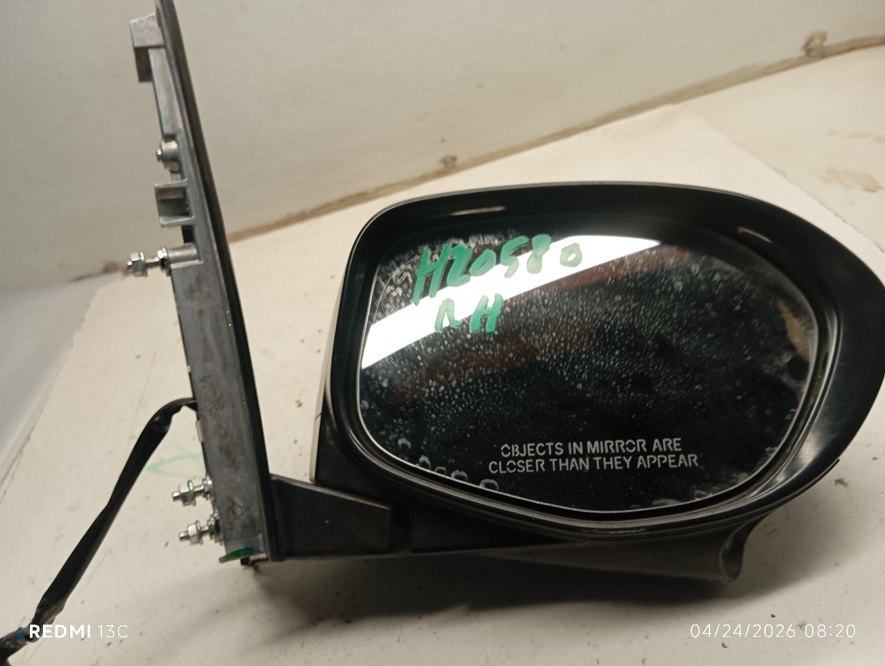 Part image 7