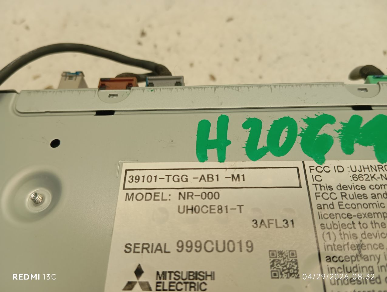 Part image 5