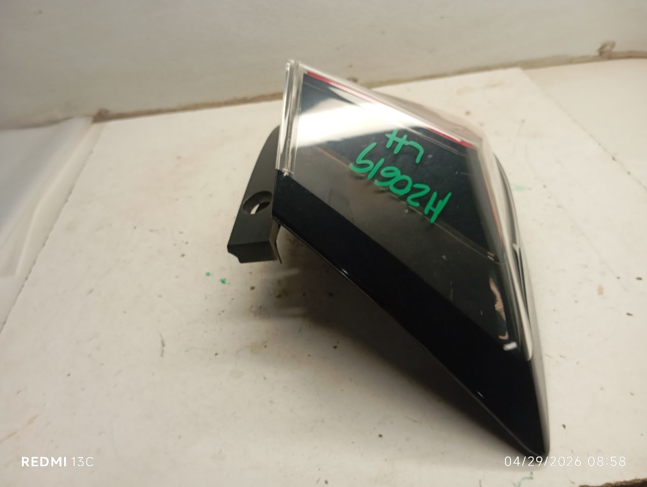 Part image 2