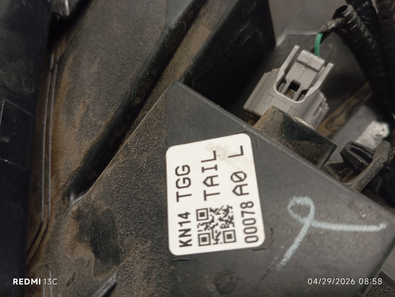 Part image 5