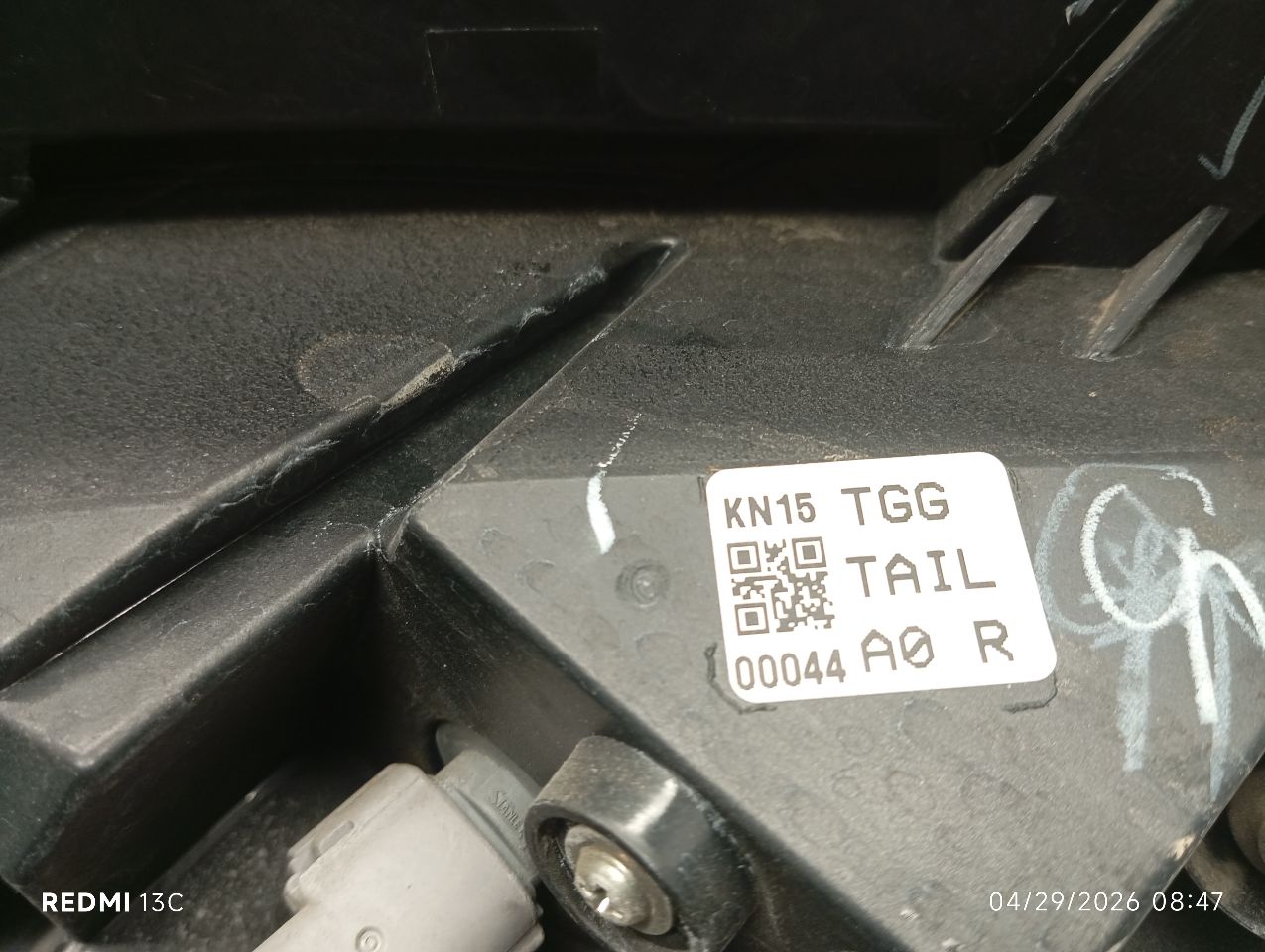 Part image 6