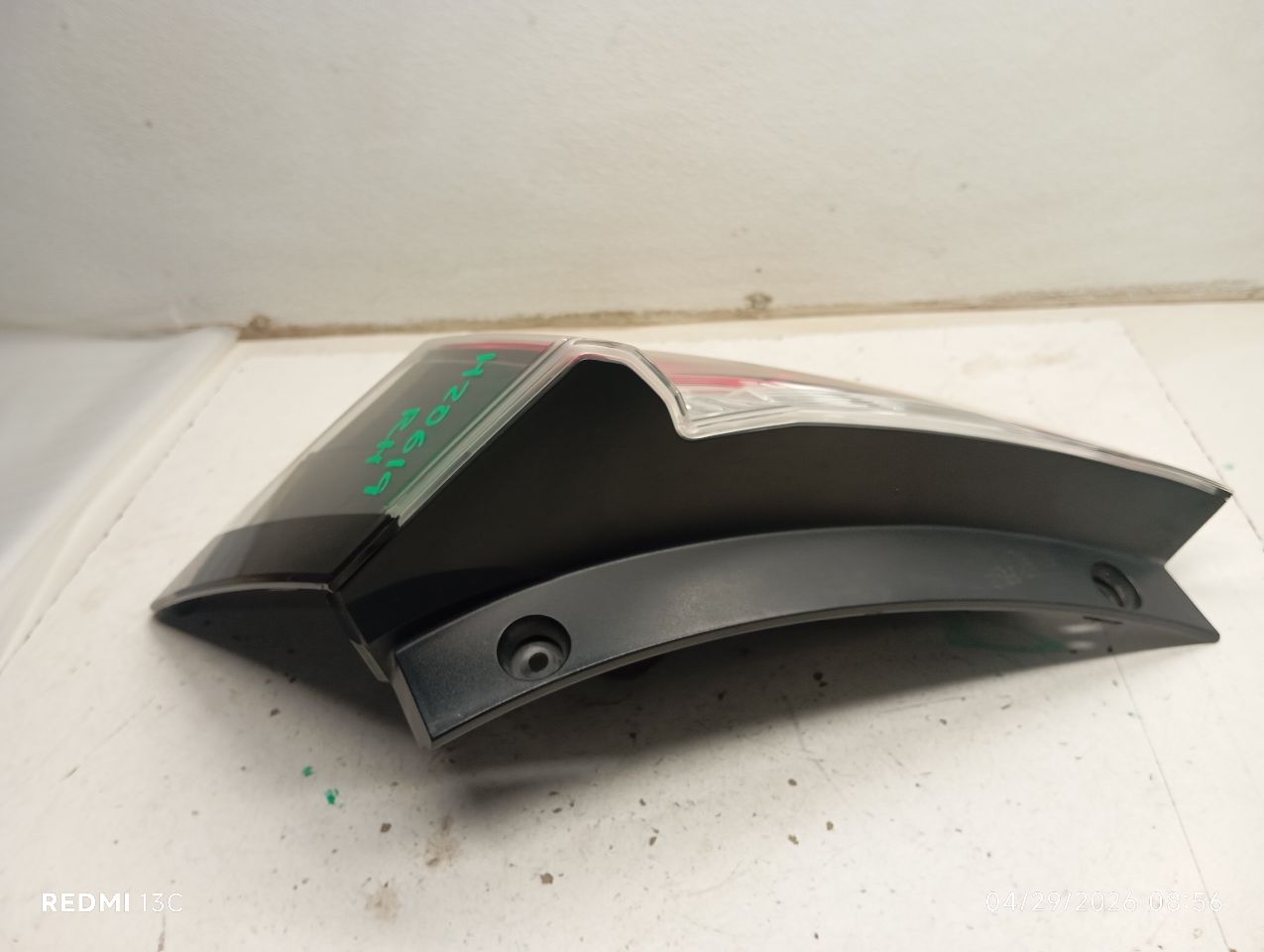 Part image 9