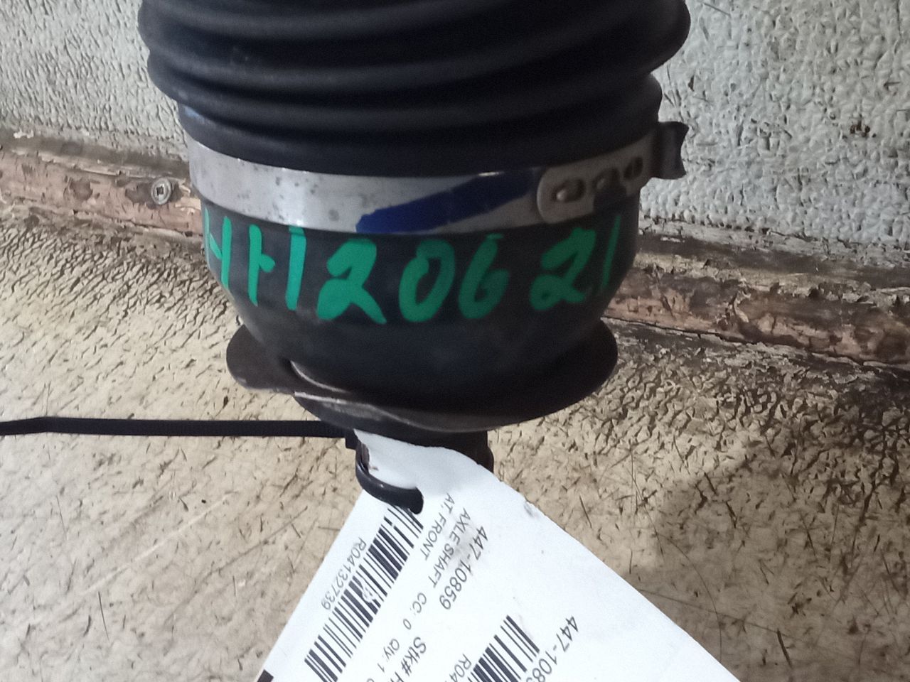 Part image 2