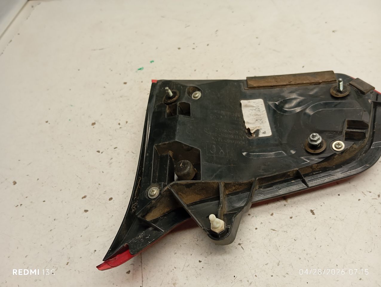 Part image 3